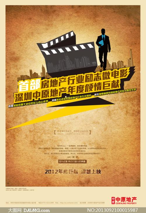 克莱尔蒙特研究生大学文凭毕业证怎么制作
